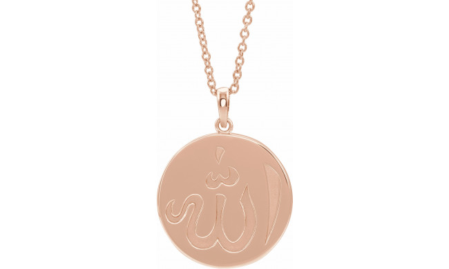 14K Rose Allah Necklace - 86974202P